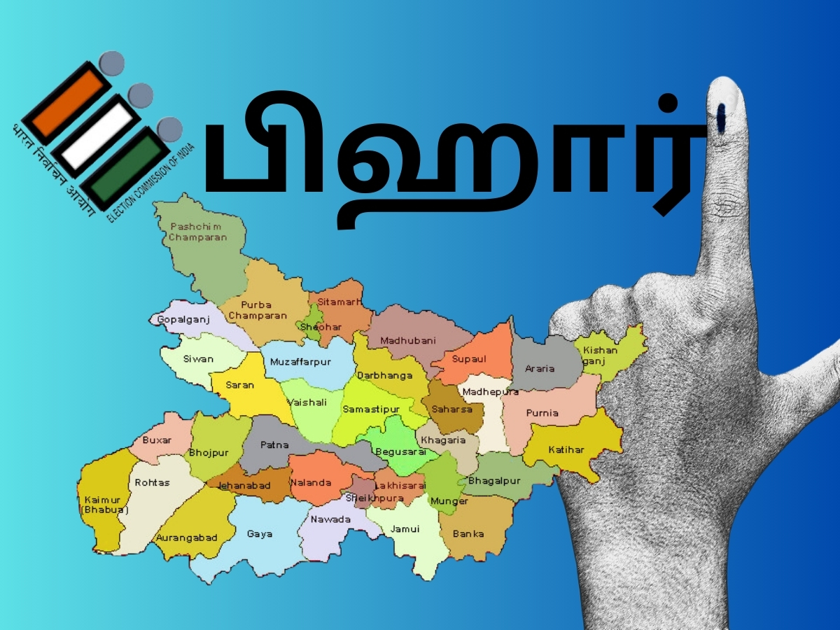 Bihar Lok Sabha Election Results 2024: பாஜகவிற்கு கை கொடுக்கும் பிஹார்... NDA 31 இடங்களில் முன்னிலை Bihar Lok Sabha Election Results 2024: பாஜகவிற்கு கை கொடுக்கும் பிஹார்... NDA 31 இடங்களில் முன்னிலை
