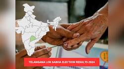 தெலங்கானாவில் வெற்றி யார் பக்கம்? முன்னணியில் பாஜக! பிஆர்எஸ் நிலை என்ன?