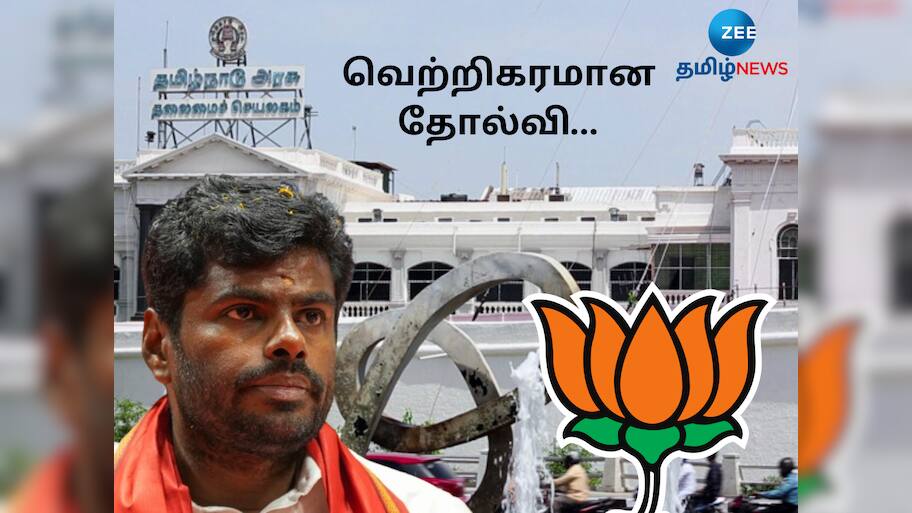 வெற்றிகரமான தோல்வி... சக்ஸஸ் ஆன தமிழக பாஜகவின் வியூகம் - அண்ணாமலையின் திட்டம் இதுதான்!
