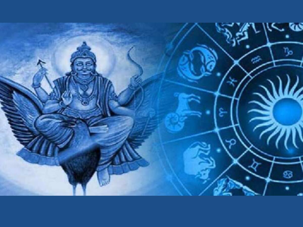 சனி ஜெயந்தி... இந்த ராசிகளின் வாழ்க்கையில் பொற் காலம் ஆரம்பம்..!!