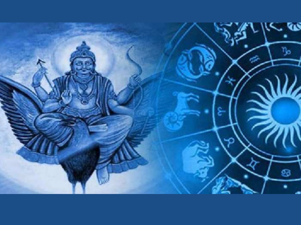 சனி ஜெயந்தி... இந்த ராசிகளின் வாழ்க்கையில் பொற் காலம் ஆரம்பம்..!! சனி ஜெயந்தி... இந்த ராசிகளின் வாழ்க்கையில் பொற் காலம் ஆரம்பம்..!!
