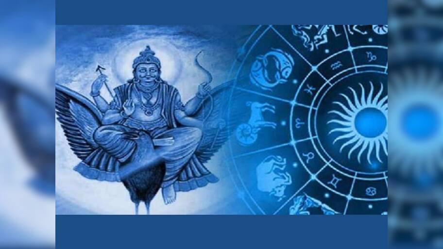 சனி ஜெயந்தி... இந்த ராசிகளின் வாழ்க்கையில் பொற் காலம் ஆரம்பம்..!!