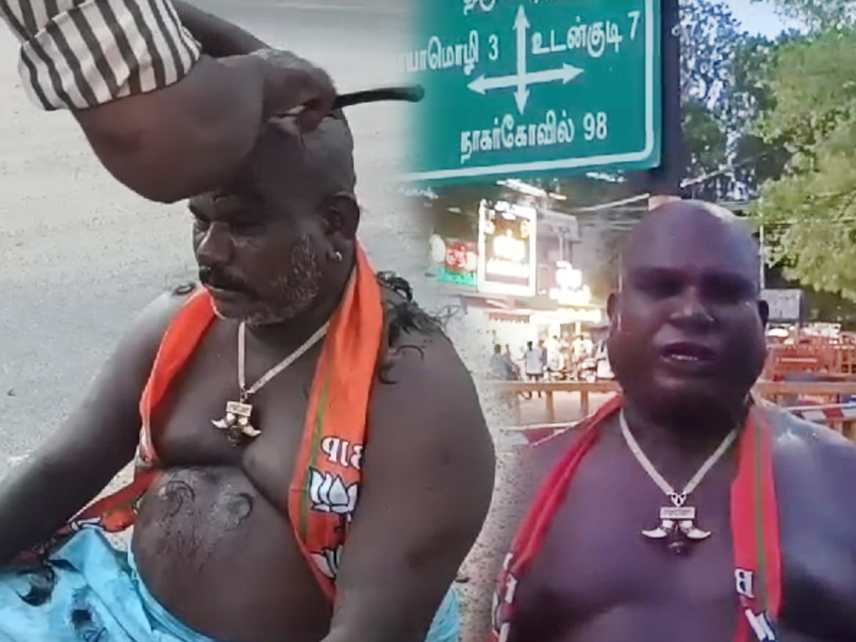 அட பாவமே... நடுரோட்டில் மொட்டை அடித்த பாஜக பிரமுகர் - காரணம் அண்ணாமலை தானாம்...! அட பாவமே... நடுரோட்டில் மொட்டை அடித்த பாஜக பிரமுகர் - காரணம் அண்ணாமலை தானாம்...!