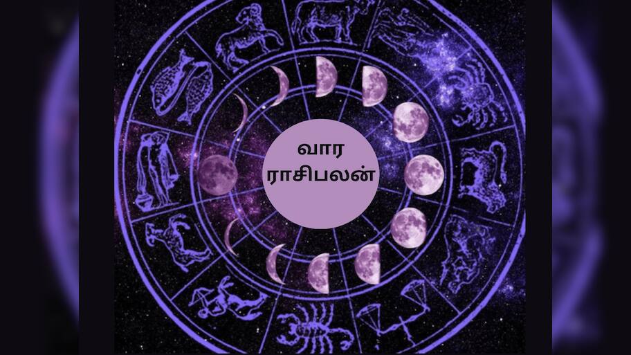 ஜூன் 10-16 வார ராசிபலன்! கவனத்துடன் இருக்க வேண்டிய ராசிக்காரர்கள்! ஜோதிட எச்சரிக்கை!