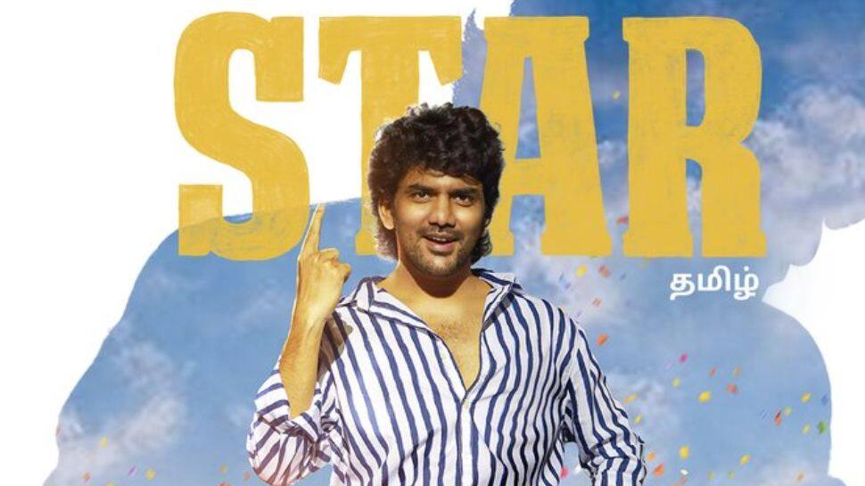 சத்தமில்லாமல் OTTல் மாஸ் காட்ட வரும் கவினின் ஸ்டார், எந்த தளத்தில் எப்போது பார்ப்பது?