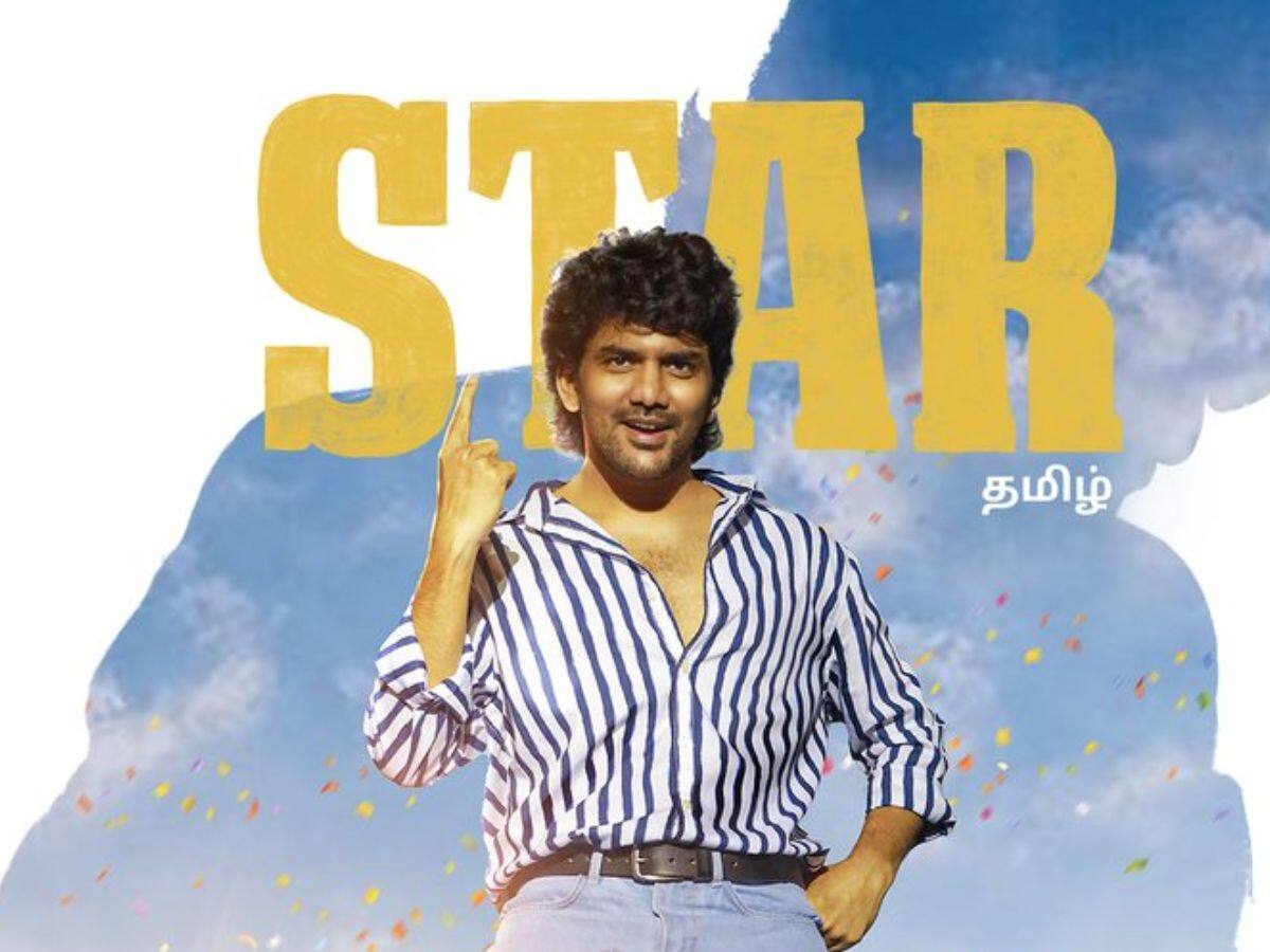 சத்தமில்லாமல் OTTல் மாஸ் காட்ட வரும் கவினின் ஸ்டார், எந்த தளத்தில் எப்போது பார்ப்பது?