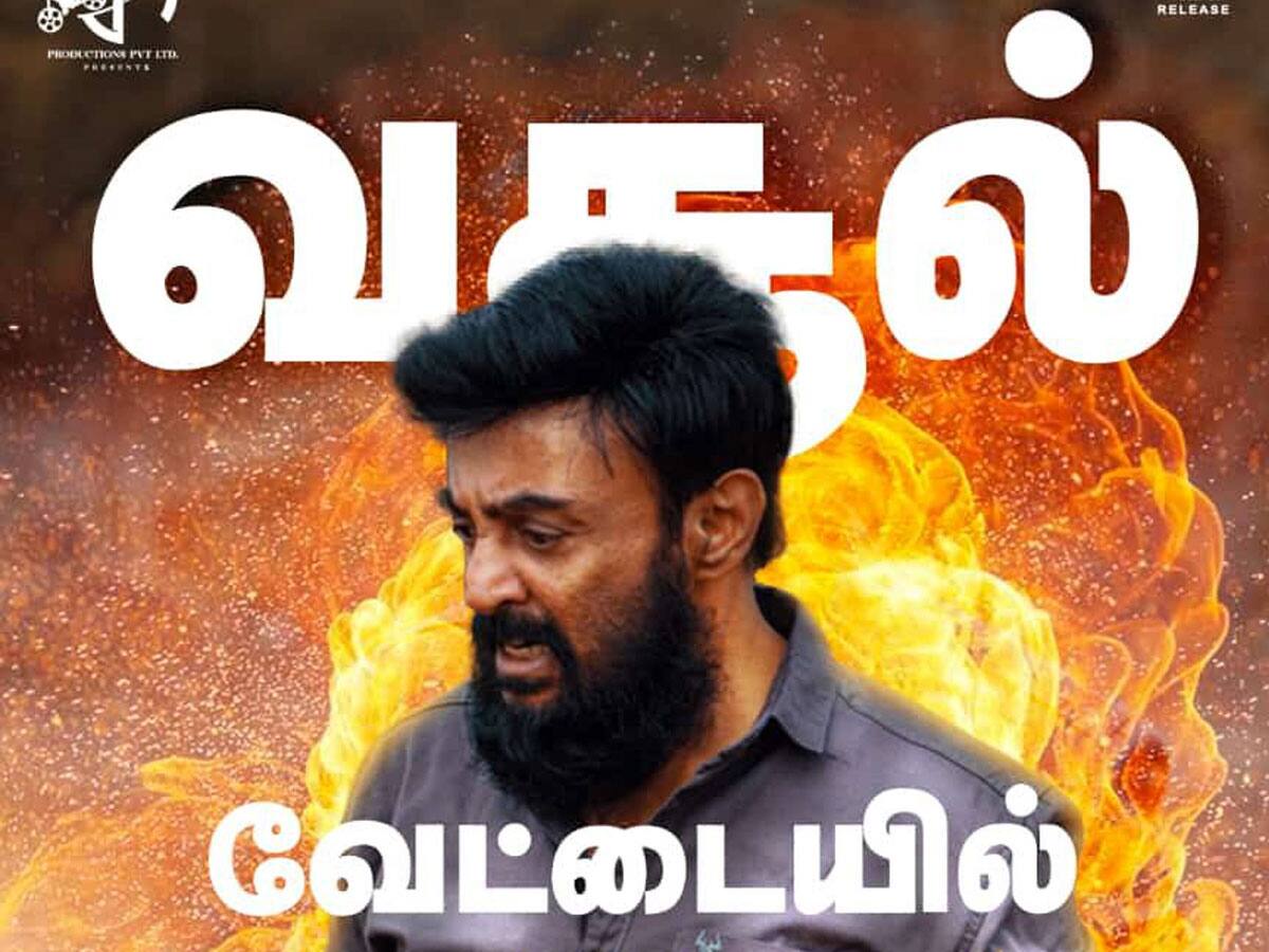 வசூல் வேட்டையில் மைக் மோகனின் 'ஹரா' திரைப்படம், குவியும் பாராட்டுகள்