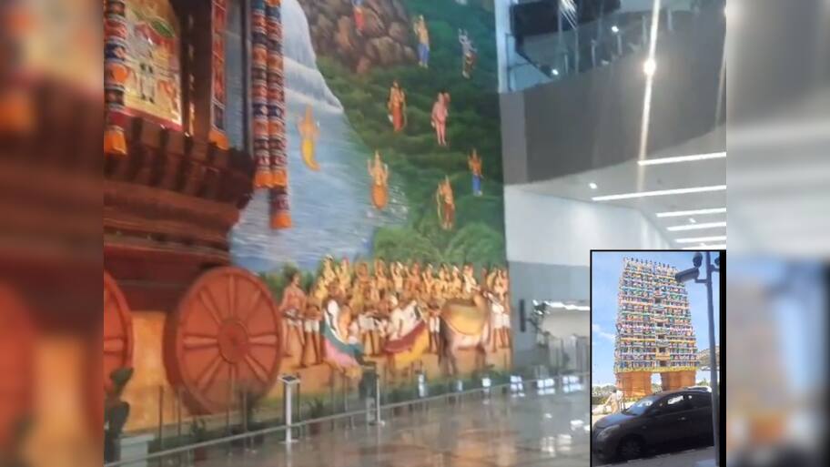 திருச்சி விமான நிலைய 2வது முனையம் செயல்பாட்டிற்கு வந்தது! பழைய முனையம் முடங்கியது!