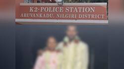 புதுப்பெண்ணை கடத்திய பெற்றோரை கைது செய்த போலீஸ்! நீலகிரி மாவட்ட காதல் திருமணம்!