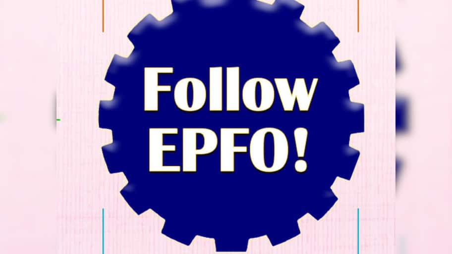 EPFO சந்தாதாரர்கள் இதுவரை பெற்று வந்த ஒரு சேவை அதிரடியாக நிறுத்தம் - இனி இந்த பலன்கள் கிடைக்காது