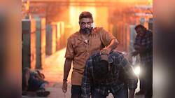 மாஸ் காட்டினாரா விஜய் சேதுபதி.. மகாராஜா முதல் நாள் வசூல் நிலவரம் இதோ