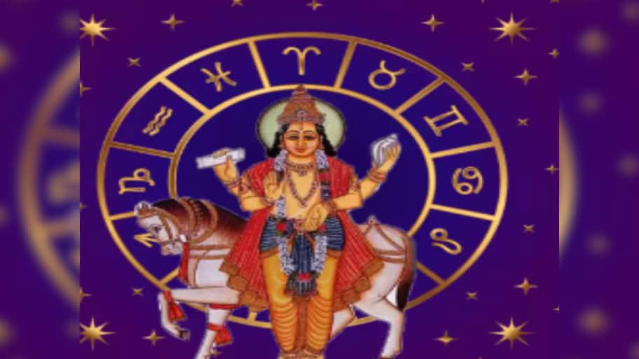 சுக்கிரன் பெயர்ச்சி: இந்த ராசிகளுக்கு நஷ்டம், ஏமாற்றம்... மொத்தத்தில் சவாலான நேரம்