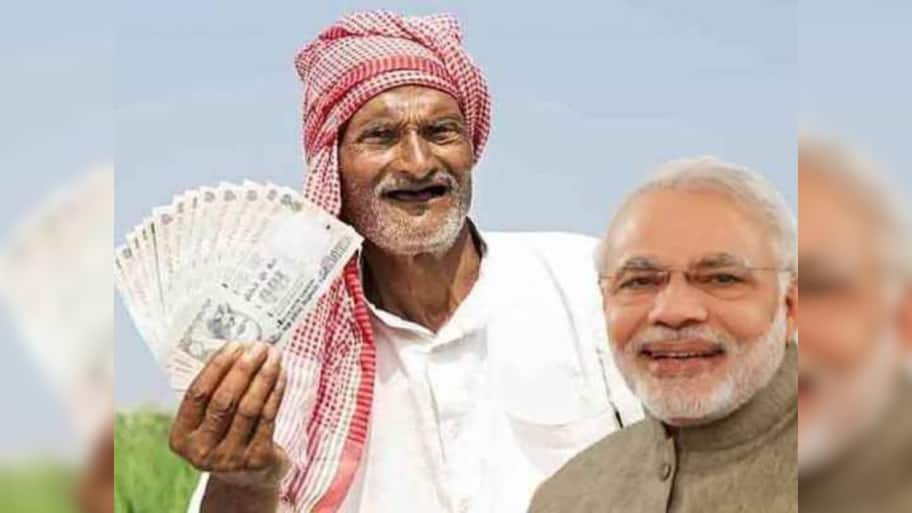 PM KISAN 17-வது தவணை நாளை வருகிறது: பயனாணிகள் பட்டியலில் உங்கள் பெயரை செக் செய்வது எப்படி?