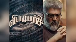 விடாமுயற்சி படம் தள்ளிப்போக காரணம் என்ன? அஜித்தால் கடுப்பான ரசிகர்கள்..