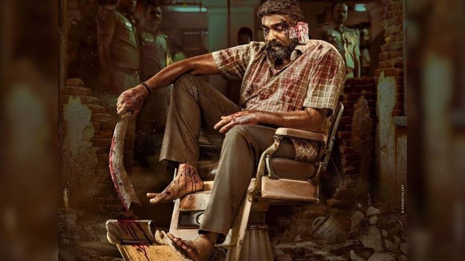 மலையாள படங்களின் வசூலை தூக்கி சாப்பிட்ட மகாராஜா.. எவ்வளவு கலெக்ஷன் தெரியுமா?