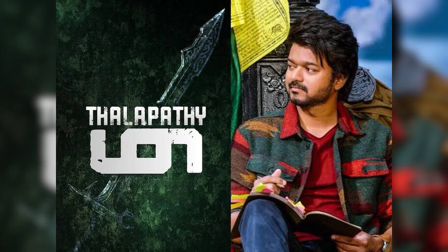 Thalapathy 69: தளபதி 69 படத்தின் ஷூட்டிங் தாெடக்கம்! எந்த மாதத்தில் தெரியுமா? 