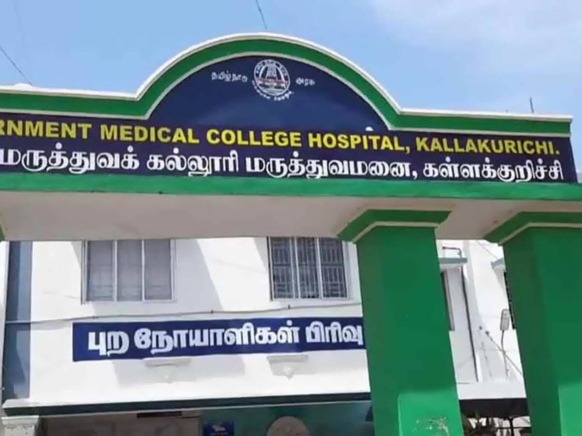 கள்ளக்குறிச்சி விவகாரம்: 34 பேர் மரணம்... உயரும் பலி எண்ணிக்கை! நிவாரணம் அறிவிக்கப்படுமா?