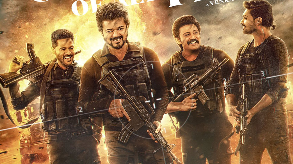 Vijay The Goat Second Single Chinna Chinna Kangal | போடு வெடிய…. தளபதி விஜயின் 'கோட்' படத்தின் அப்டேட் | News in Tamil