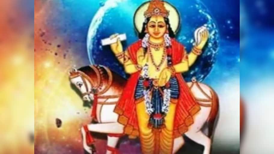 ஜூலையில் சுக்கிரன் பெயர்ச்சி: இந்த ராசிகளுக்கு அமோகமான எதிர்காலம்... அட்டகாசமான அதிர்ஷ்டம்