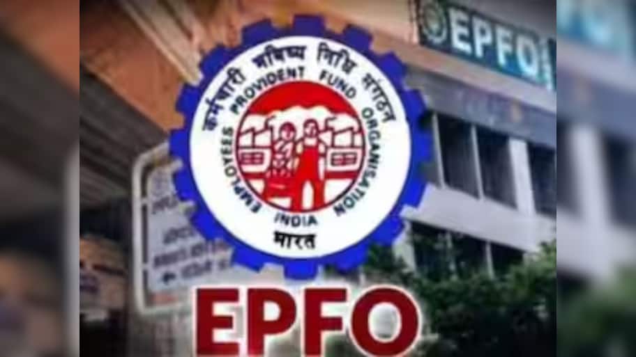 EPFO New Rules: முக்கிய விதிகளில் மாற்றம், அபராதத்தை குறைத்தது EPFO... நிறுவனங்களுக்கு கொண்டாட்டம்