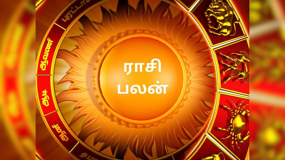 குரோதி ஆண்டு ஆனி மாதம் 11ம் நாள் செவ்வாய்க்கிழமை ராசிபலன்கள் யாருக்கு சூப்பர்? எவருக்கு டூப்பர்?