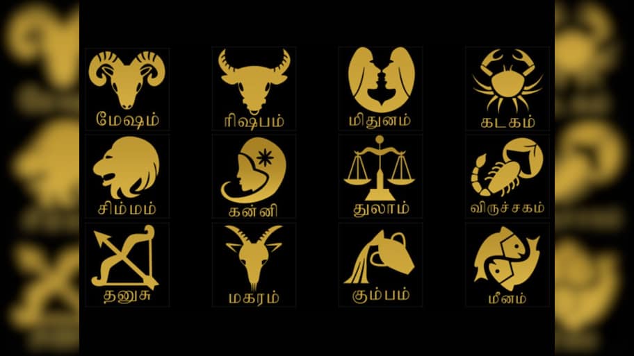 குரோதி ஆண்டு ஆனி மாதம் 13ம் நாள் வியாழன்கிழமை! ஜூன் 27ம் தேதி ராசிபலன்கள்!