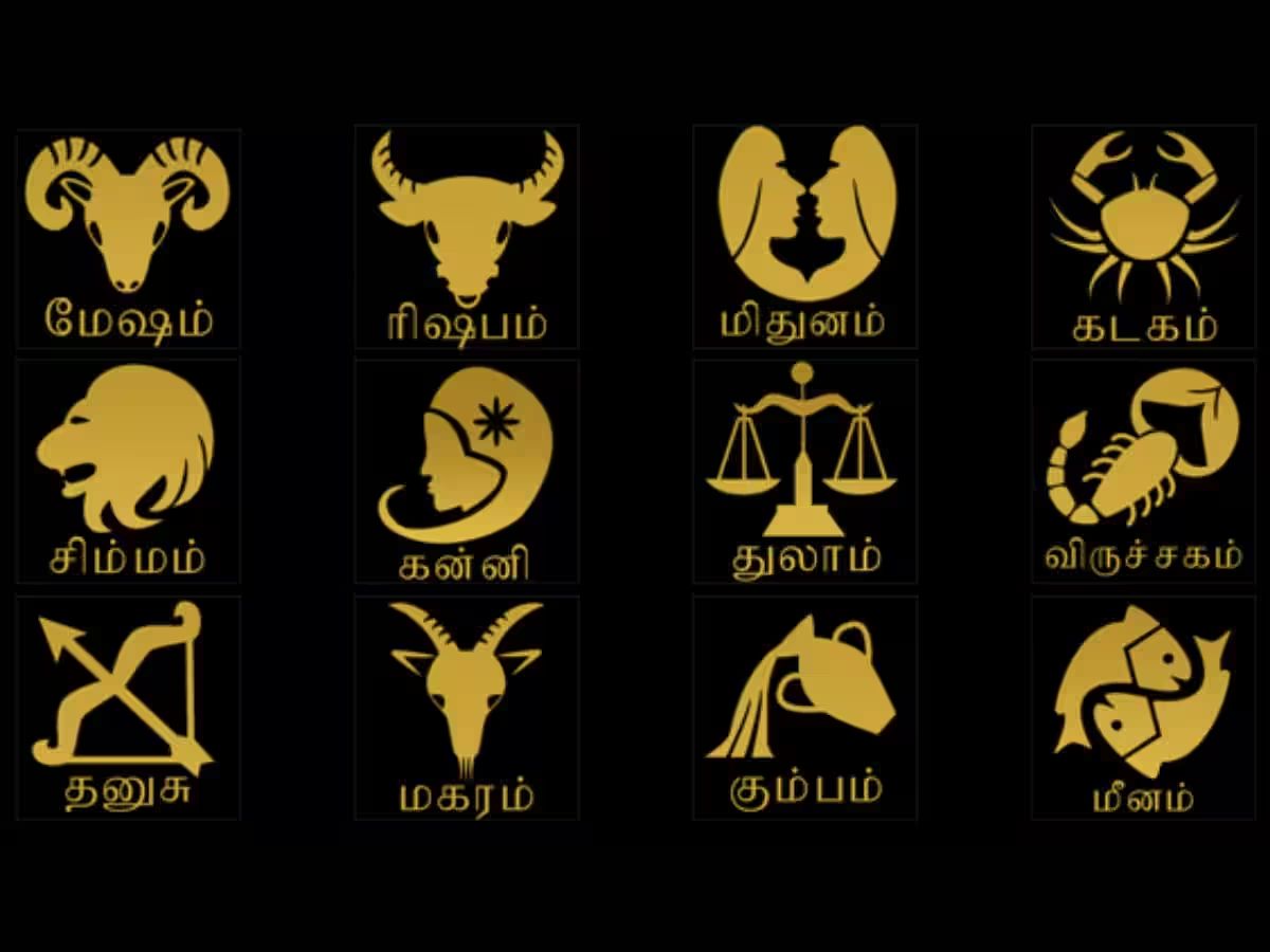 குரோதி ஆண்டு ஆனி மாதம் 17ம் நாள் திங்கட்கிழமை! ஜூலை மாதம் முதல் நாள் ராசிபலன்கள்! குரோதி ஆண்டு ஆனி மாதம் 17ம் நாள் திங்கட்கிழமை! ஜூலை மாதம் முதல் நாள் ராசிபலன்கள்!