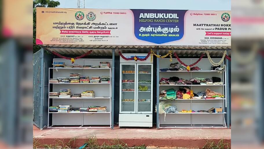 அன்புக் குடில்... தேவை உள்ளவர்கள் உணவு, புத்தகம், ஆடைகளை இலவசமாக பெறலாம்..!!