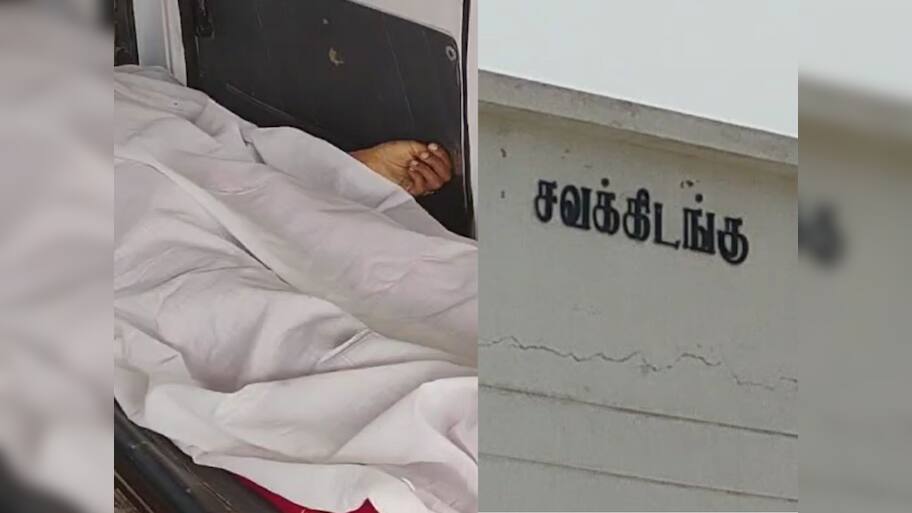 வடமாநில பெண் தொழிலாளி தலையில் கல்லைப் போட்டு படுகொலை! செய்தது யார்? 