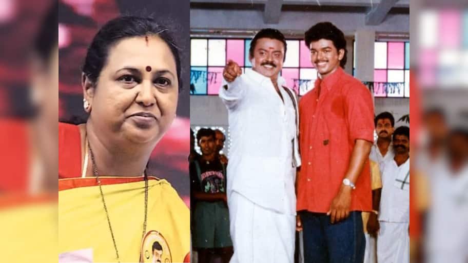 AI விஜயகாந்த்... விஜய்க்கு அப்போ ஓகே சொன்ன பிரேமலதா... இப்போது மறுப்பது ஏன்?