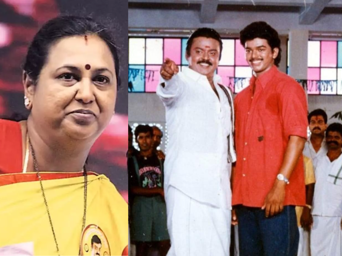 AI விஜயகாந்த்... விஜய்க்கு அப்போ ஓகே சொன்ன பிரேமலதா... இப்போது மறுப்பது ஏன்? AI விஜயகாந்த்... விஜய்க்கு அப்போ ஓகே சொன்ன பிரேமலதா... இப்போது மறுப்பது ஏன்?