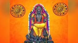 12 ஆண்டுக்கு பின் ரோகிணி நட்சத்திரத்தில் குரு: பணத்தில் மிதக்கும் ராசிகள்