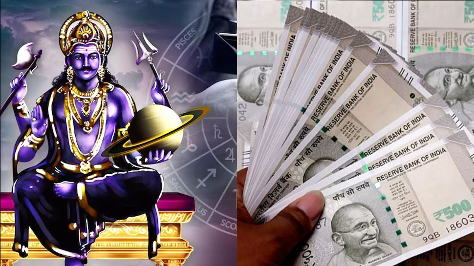 சனி உச்சம்.. தீபாவளிக்கு முன் இந்த ராசிக்காரர்களுக்கு அதிர்ஷ்டம் பெருகும் சனி உச்சம்.. தீபாவளிக்கு முன் இந்த ராசிக்காரர்களுக்கு அதிர்ஷ்டம் பெருகும்