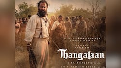 தங்கலான் டிரைலருக்கு ரசிகர்களின் ரியாக்ஷன்! “நேஷனல் அவார்டு எடுத்து வைங்க டா..”