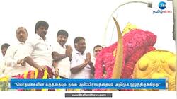 ஜெயக்குமார் வாயில் இருந்து நல்ல வார்த்தைகள் வராது: ஓபிஎஸ் பதிலடி 