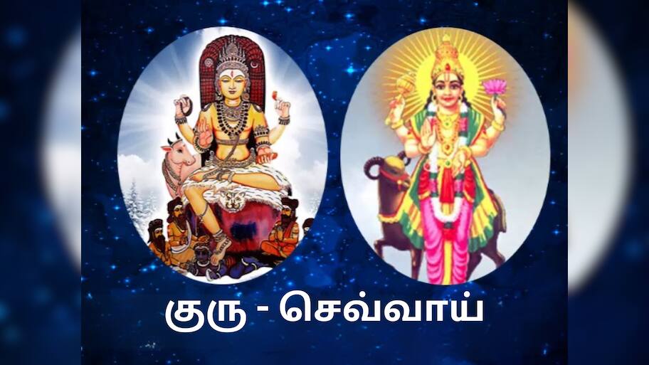 செவ்வாயுடன் சேர்ந்து ஆட்டிப்படைப்பார் குரு... கவனமாக இருங்க மக்களே..!!