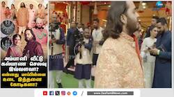 அம்பானி மகன் கல்யாண செலவு இத்தனை கோடிகளா? வாய்பிளக்கும் மக்கள்! 