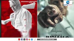 இந்தியன் 2 பாக்ஸ் ஆஃபீஸ் லேட்டஸ்ட் அப்டேட்