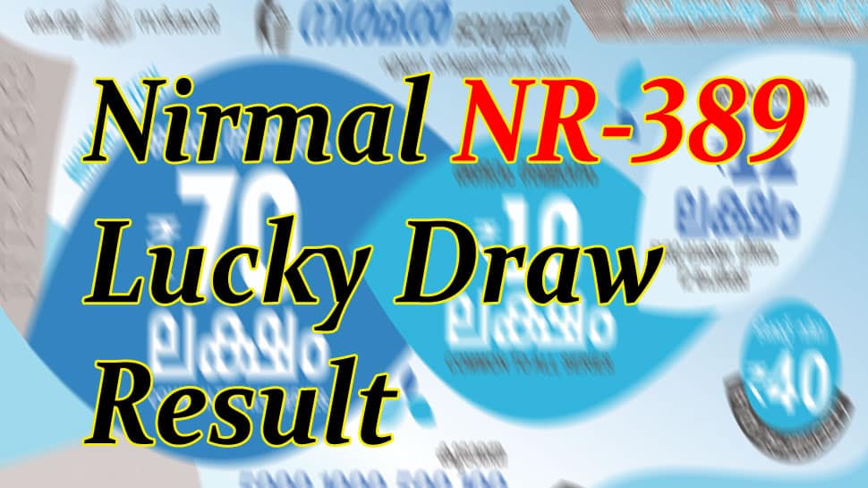கேரளா லாட்டரி முடிவு: இன்று நிர்மல் NR-389 குலுக்கல்... முதல் பரிசு 70 லட்சம்!