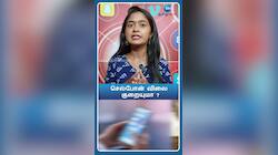 செல்போன் விலை குறையுமா? - மத்திய பட்ஜெட் எதிரொலி