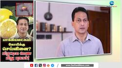 பாக்கியலட்சுமி சீரியல் கோபிக்கு வந்த சோதனை! செய்வினை செய்த பெண் மீது புகார்!