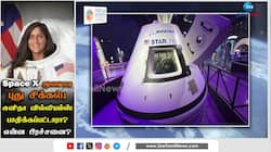 பூமிக்கு திரும்பும் பயணம் திட்டமிட்டபடி நடக்குமா? சுனிதா வில்லியம்ஸ்க்கு காத்திருக்கும் சவால்!