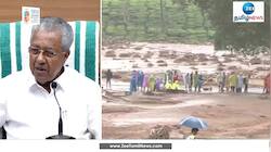 ''உதவ முன்வருவோர் நேரடியாக வயநாட்டிற்கு வரவேண்டாம்'' - பினராயி விஜயன்