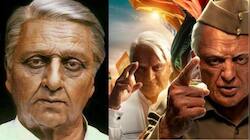 இந்தியன் 2 ஓடிடியில் ரிலீஸ்! எந்த தேதியில், எந்த தளத்தில் பார்க்கலாம்?