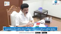 மேற்குத் தொடர்ச்சி மலையை ஒட்டிய 8 மாவட்டங்கள் கண்காணிப்பு