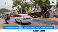 கோவை அருகே வழக்கறிஞர் வெட்டிக் கொலை: 4 பேர் சரண்