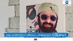 வயநாடு நிலச்சரிவு: பிரபாஸ் நிதியுதவி