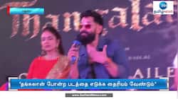 தங்கலான் போன்ற படம் எடுக்க தைரியம் வேணும்... - நடிகர் விக்ரம்