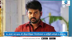 5 கோடி ரூபாய் கடன் வாங்கிய நடிகர் விமல் - உயர் நீதிமன்றம் கரார் தீர்ப்பு