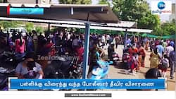 பள்ளிக்கு வெடிகுண்டு மிரட்டல் - மாணவர்கள் மத்தியில் பீதி!